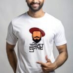 Subhedaar T-shirt | Best Marathi T-Shirt