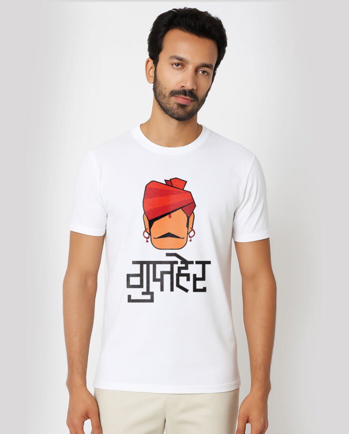 Gupther Bahirji Naik T-Shirt