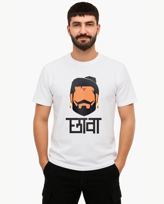 Chhaava Sambhaji Maharaj T-shirt