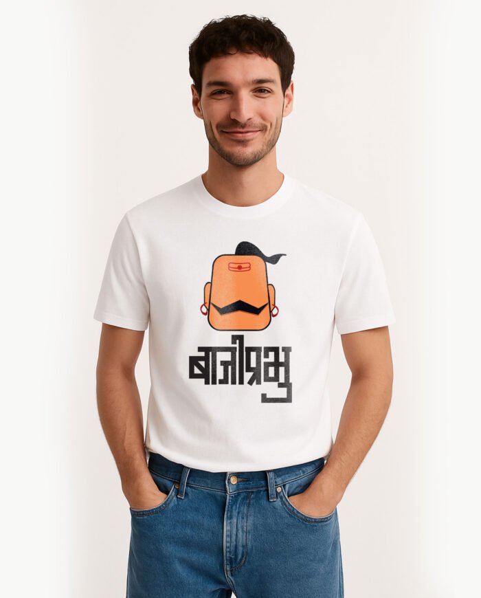 bajiprabhu deshpande T-shirt