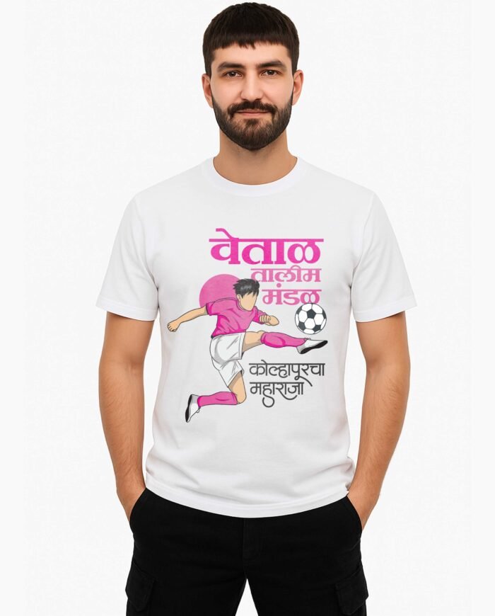 Vetaal Talim Mandal T-Shirt