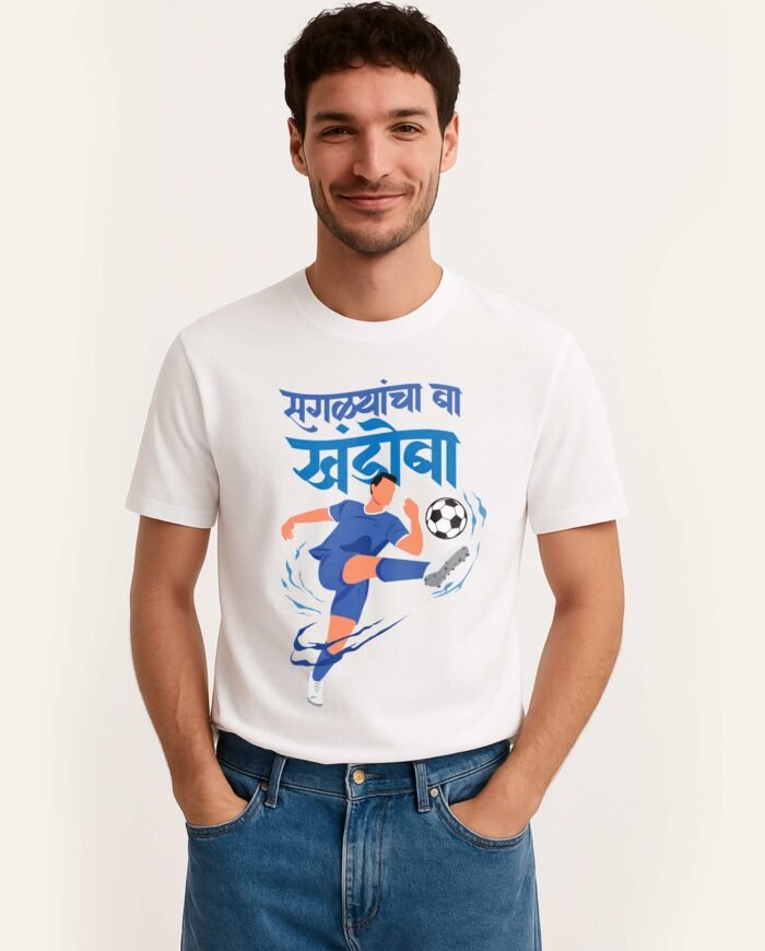 Khandoba Talim T-Shirt