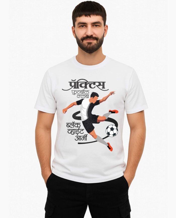 Practice Club T-Shirt