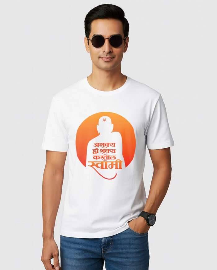 Swami T-shirt