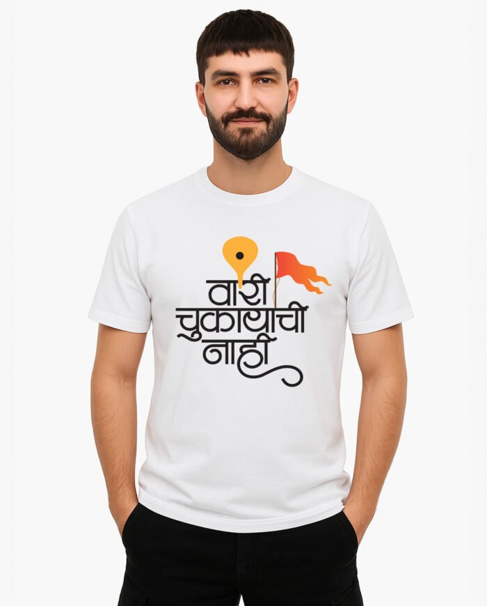 Vitthal Tshirt