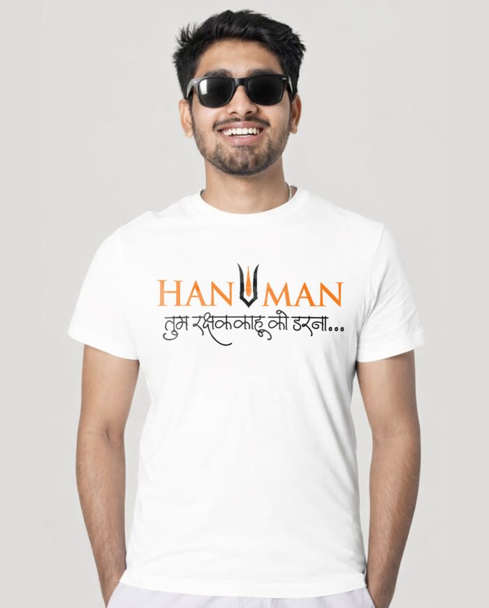 Hanumanji T-shirt