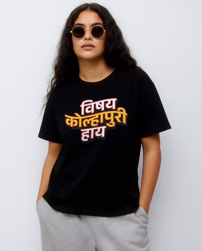 Vishay Kolhapuri Hay